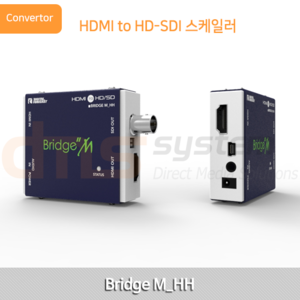 Bridge M_HH - 디지털포캐스트 컨버터