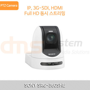 SONY SRG-360SHE  국내정식수입품  팬틸트 카메라