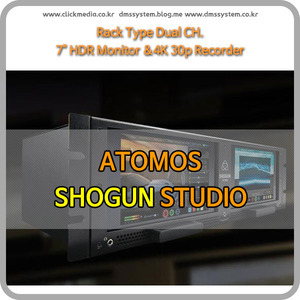 Atomos Shogun Studio 아토모스 쇼군 스튜디오