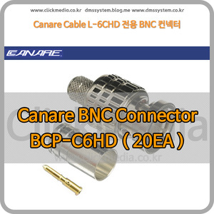BCP-C6HD(20EA) Canare BNC Connector L-6CHD 전용