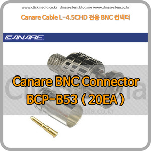BCP-B53(20EA) Canare BNC Connector L-4.5CHD 전용