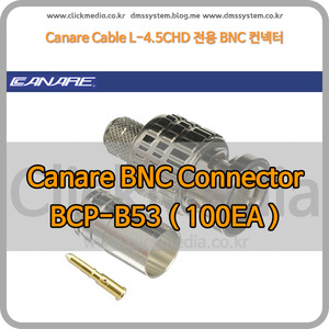 BCP-B53(100EA) Canare BNC Connector L-4.5CHD 전용