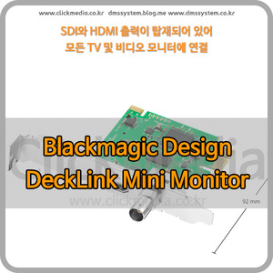 Blackmagic DeckLink Mini Monitor HD [블랙매직디자인]