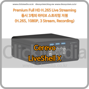 (세레보 라이브쉘 엑스) Cerevo LiveShell X