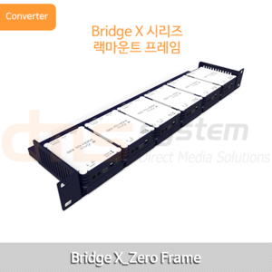 Bridge X_Zero Frame - 디지털포캐스트 Bridge X 시리즈 랙마운트