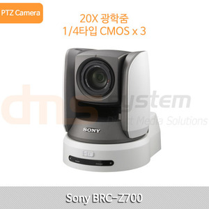 SONY BRC-Z700 / 국내정식수입품 / PTZ Camera / 팬틸트 카메라