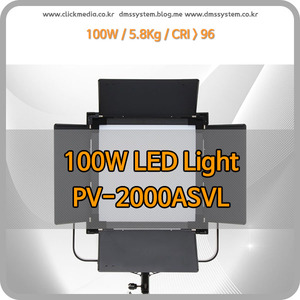 100W LED PV-2000ASVL / 방송용 LED라이트