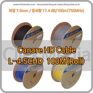 Canare HD 케이블 L-4.5CHD 100M 1ROll 카나레