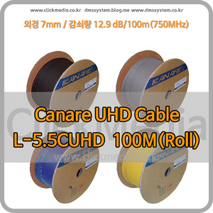 Canare UHD 케이블 L-5.5CUHD 100M 1ROll 카나레