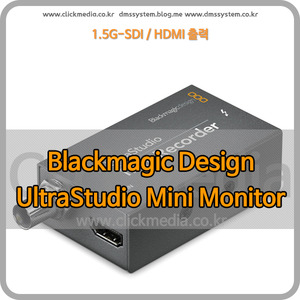 UltraStudio Mini Monitor / 울트라미니모니터