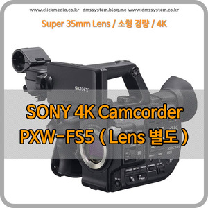 SONY PXW-FS5 4K ( Body Only )