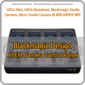 (블랙매직) ATEM Camera Control Panel
