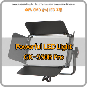 (GK-S60B) 60W LED 라이트