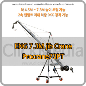 Procrane73PT 7.3M ENG 지미집 지브암 크레인 jib crane