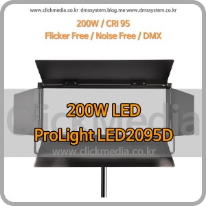 ProLight LED2095D LED200W 국산방송특수조명