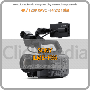 SONY ILME-FX6 시네라인 카메라